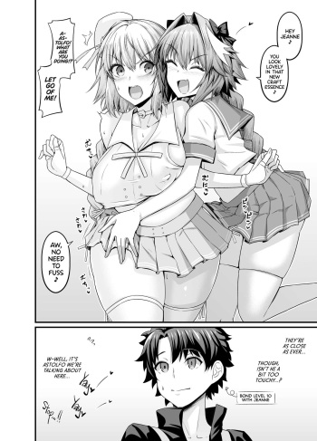 [Ankoman] Astolfo Collection [English] [WataTL] [Digital] cover