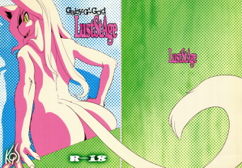 (Fur-st 3) [Gaby G' God (Kannazuki Akira)] LustStAge cover
