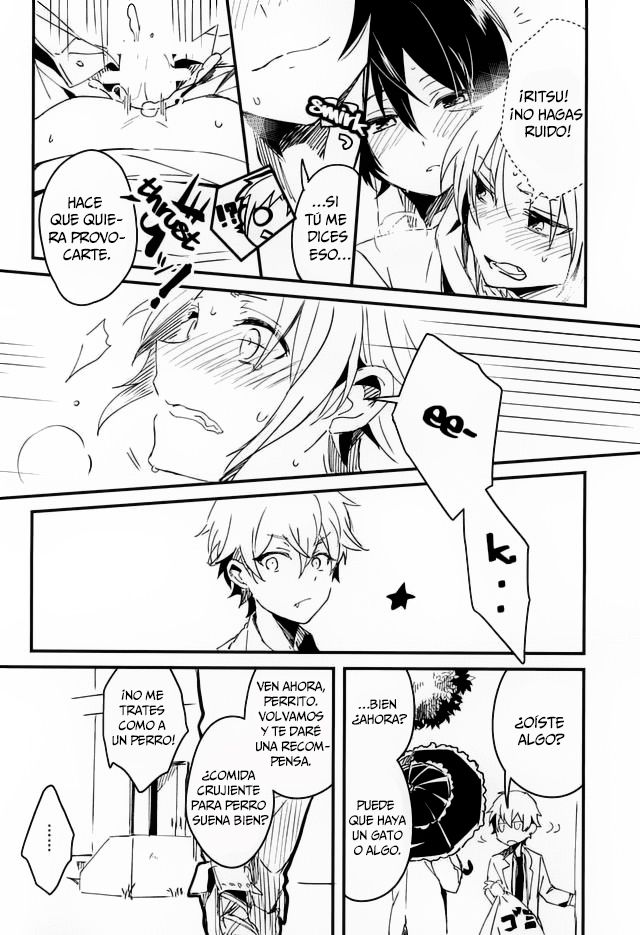 Houkago Sequence page 11 full