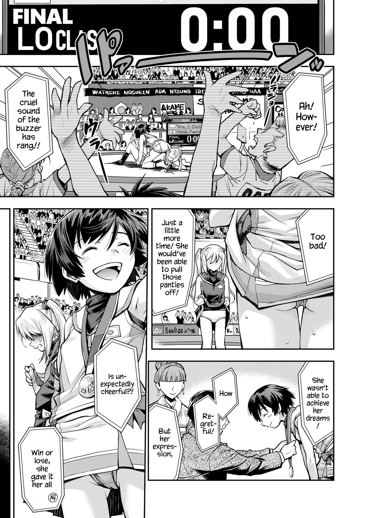 Ryoumoto Hatsumi - Their Panchira Wrestling page 9 full