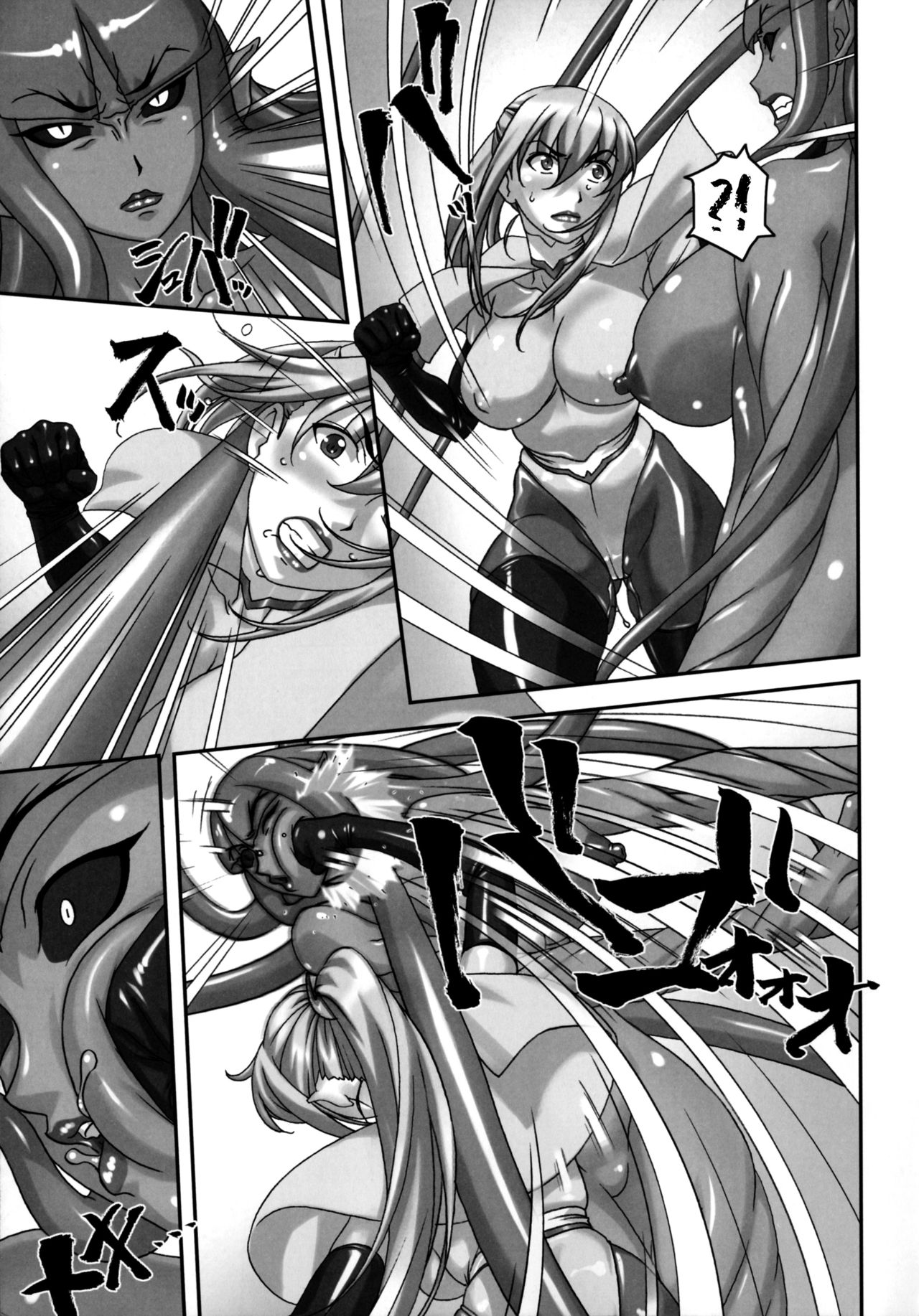 Climax Girl!! | Девушка-оргазм page 12 full