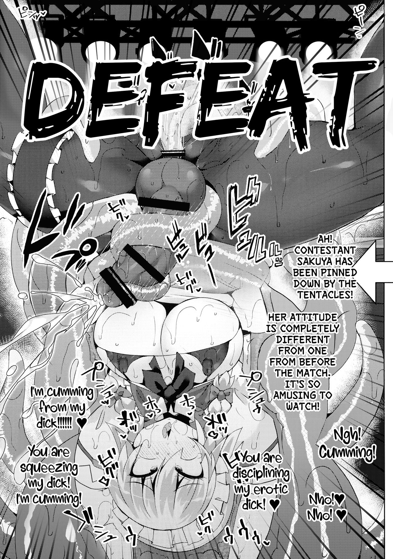 Gensoukyou Futanari Chinpo Wrestling Bangaihen ~Sokuochi Haiboku Shuu II~ page 12 full