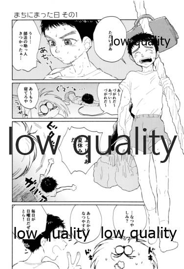 Nandemonai Hi page 11 full