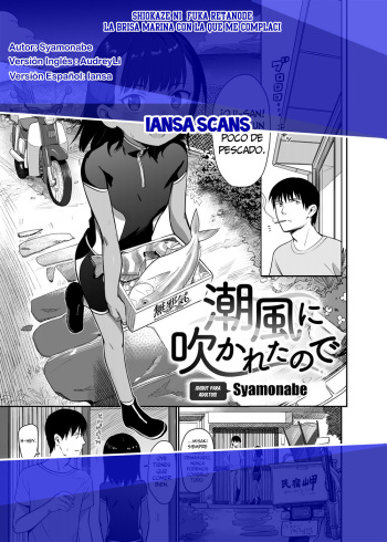 [Syamonabe] Shiokaze ni Fukareta node (COMIC Kairakuten 2020-06) [Spanish] [Iansa] [Digital] cover