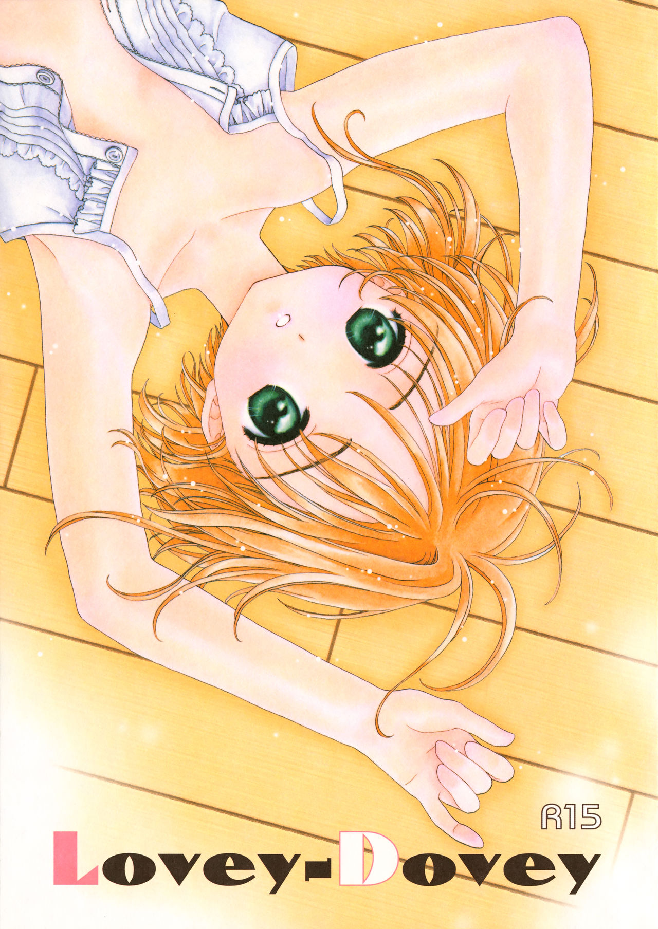 Lovey-Dovey page 1 full