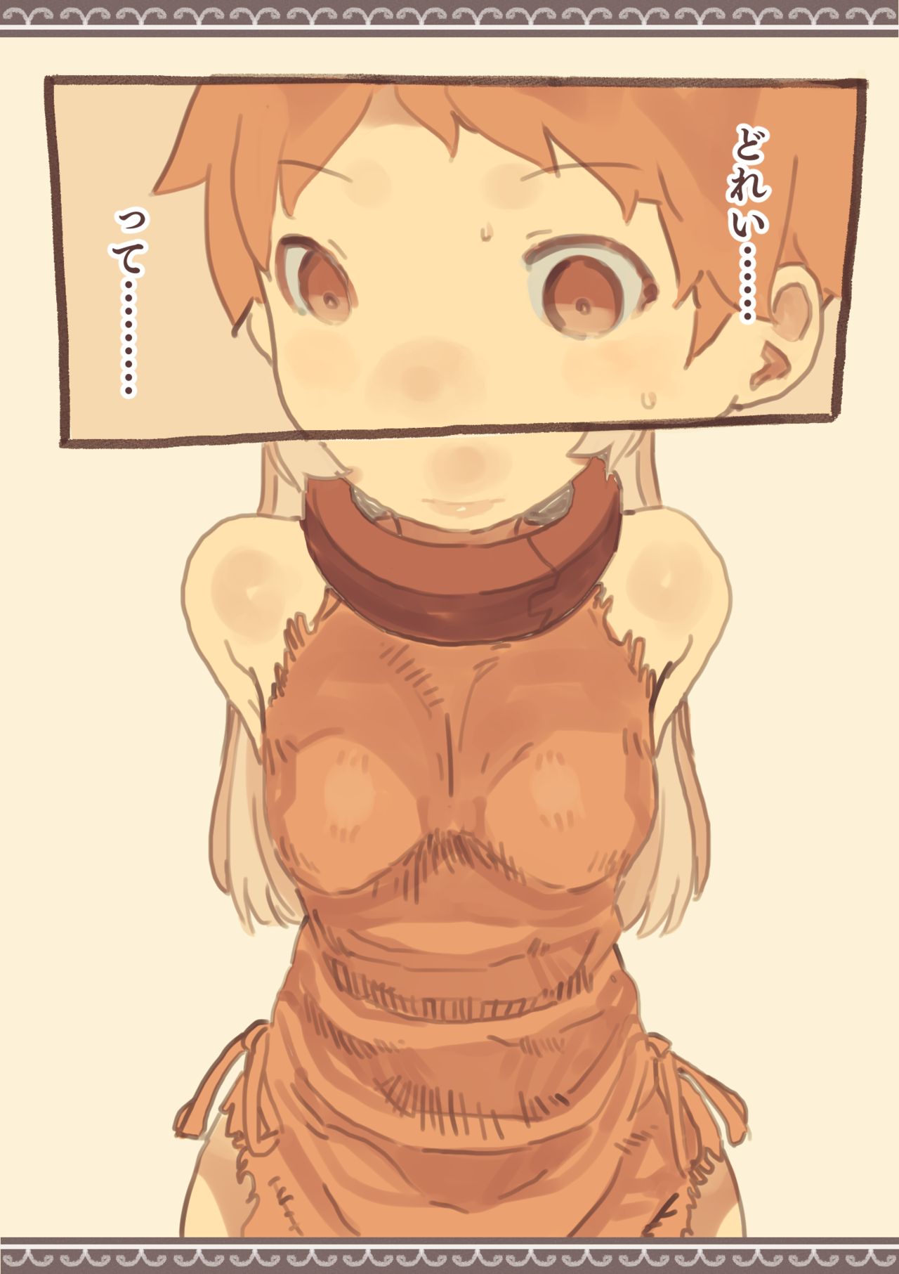 Tomodachi ga Dorei Shijou ni Urareteta page 5 full