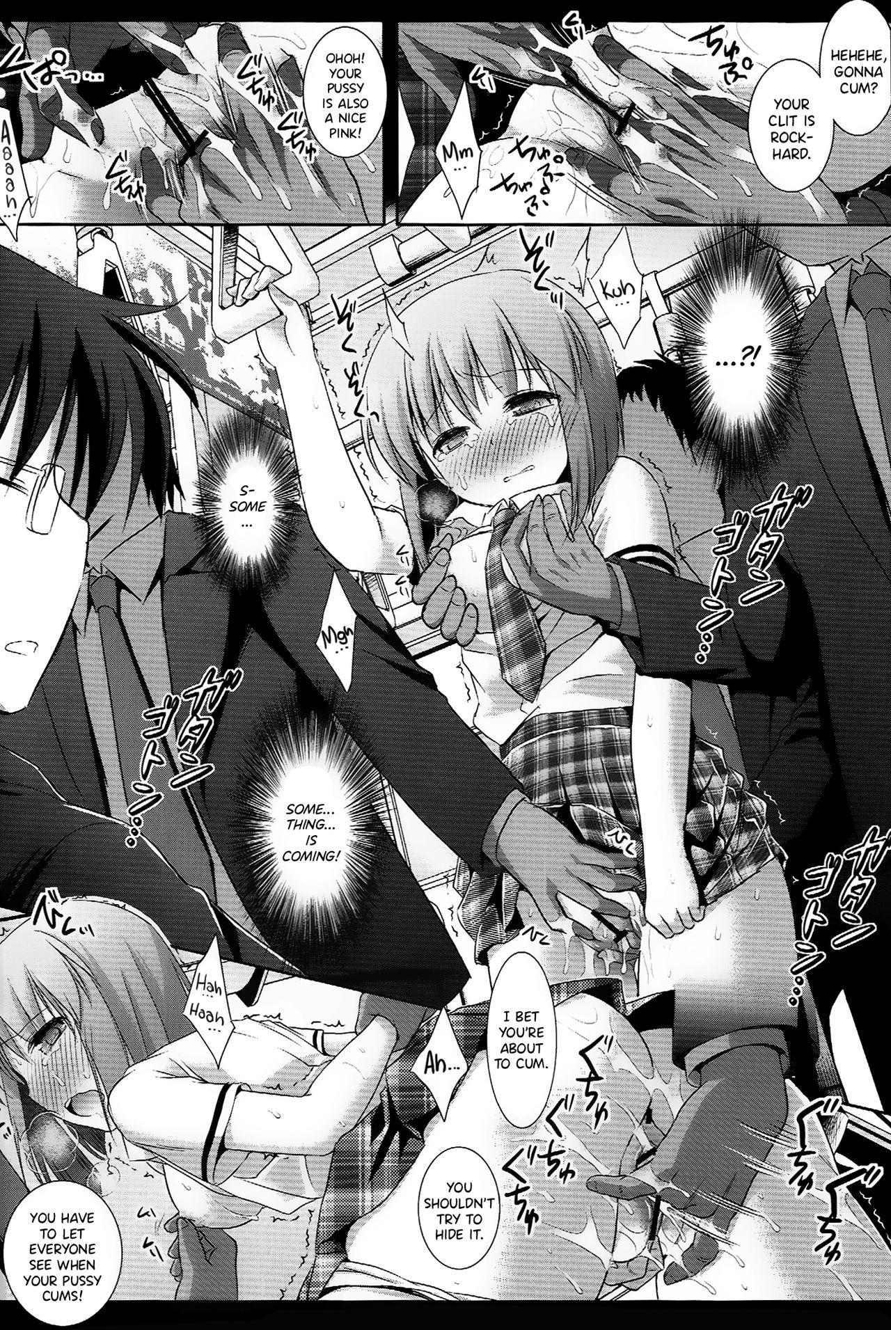 Idol Ryoujoku 7 Hagiwara Yukiho Chikan Densha page 11 full