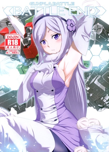 (COMIC1☆8) [Yowatari Kouba (Jet Yowatari)] BATTLE END AILA (Gundam Build Fighters) [Spanish] [Shu~] cover