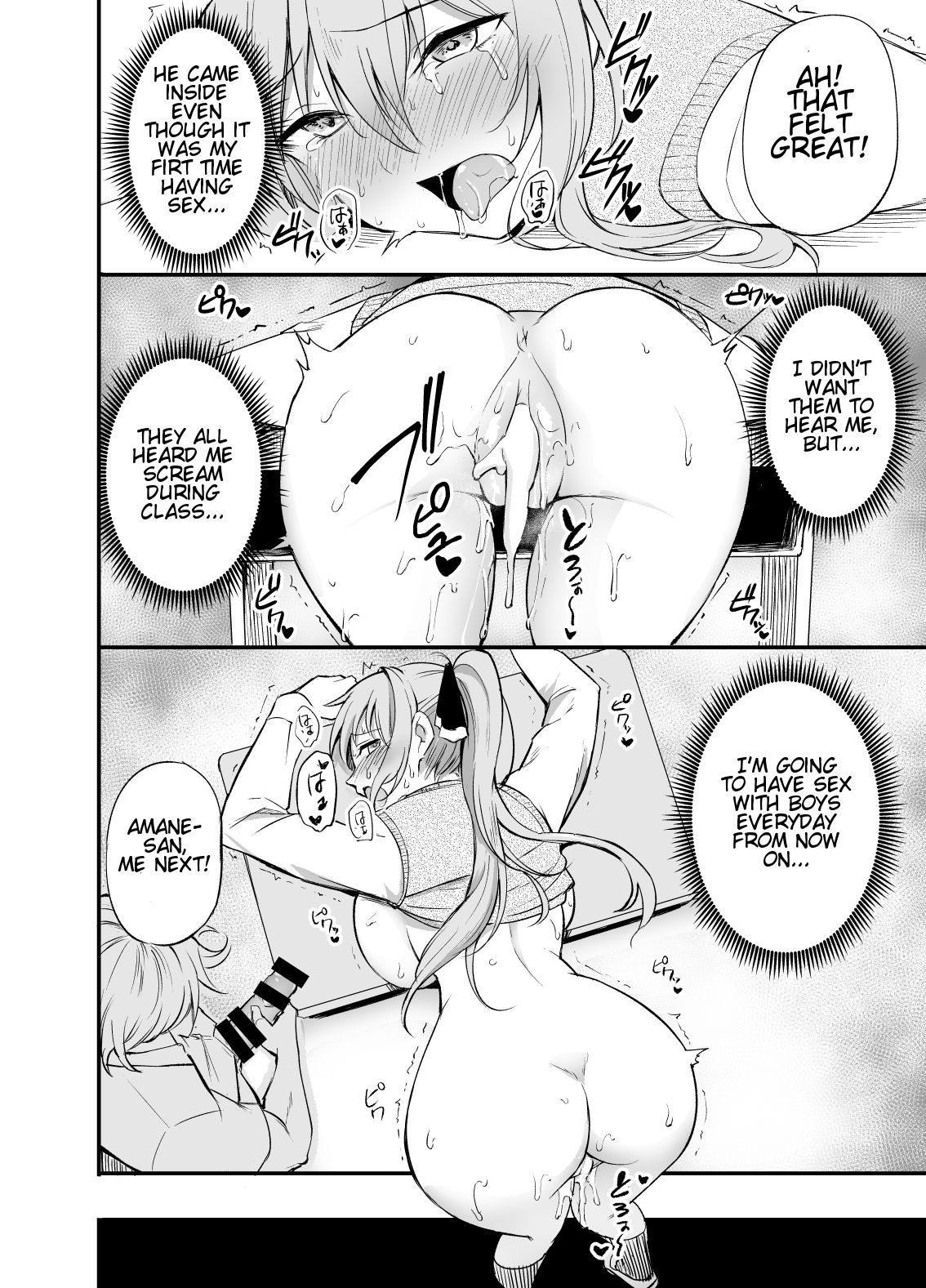 Seishori Iin no Amane-san | Sexual Requirements Committee Member Amane-san page 12 full