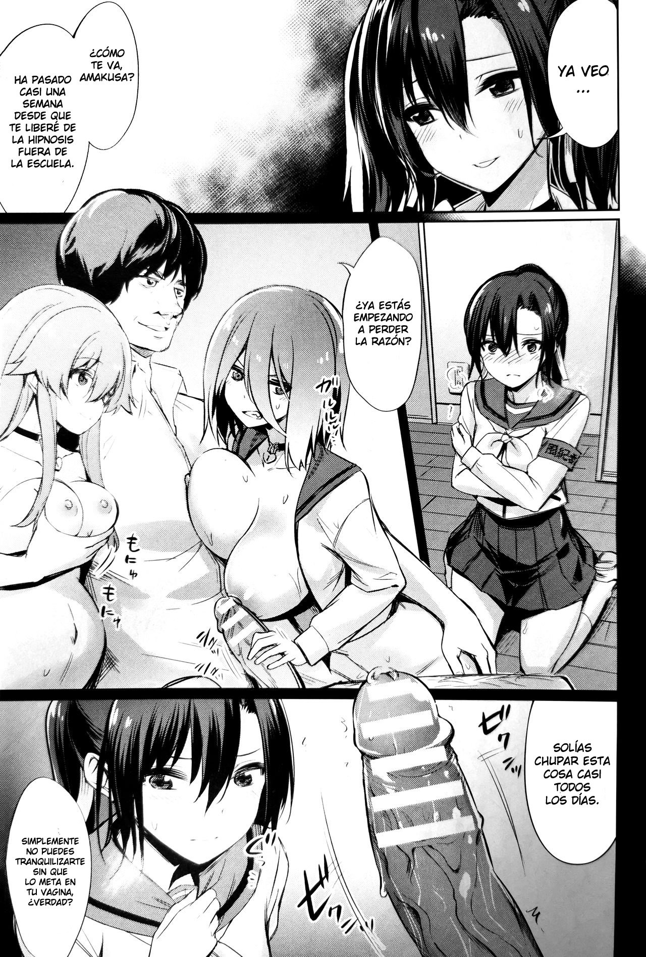 Saimin Gakusei Shidou ~Amagusa Nao no Baai~ Kouhen 1 | Hypno Student Guidance ~The Case of Amagusa Nao~ After 1 page 3 full
