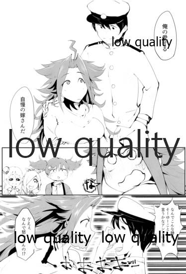 Tamani wa Futari de Shippori Nomu kai 3 page 12 full