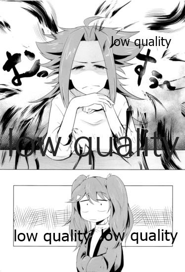 Tamani wa Futari de Shippori Nomu kai 3 page 4 full