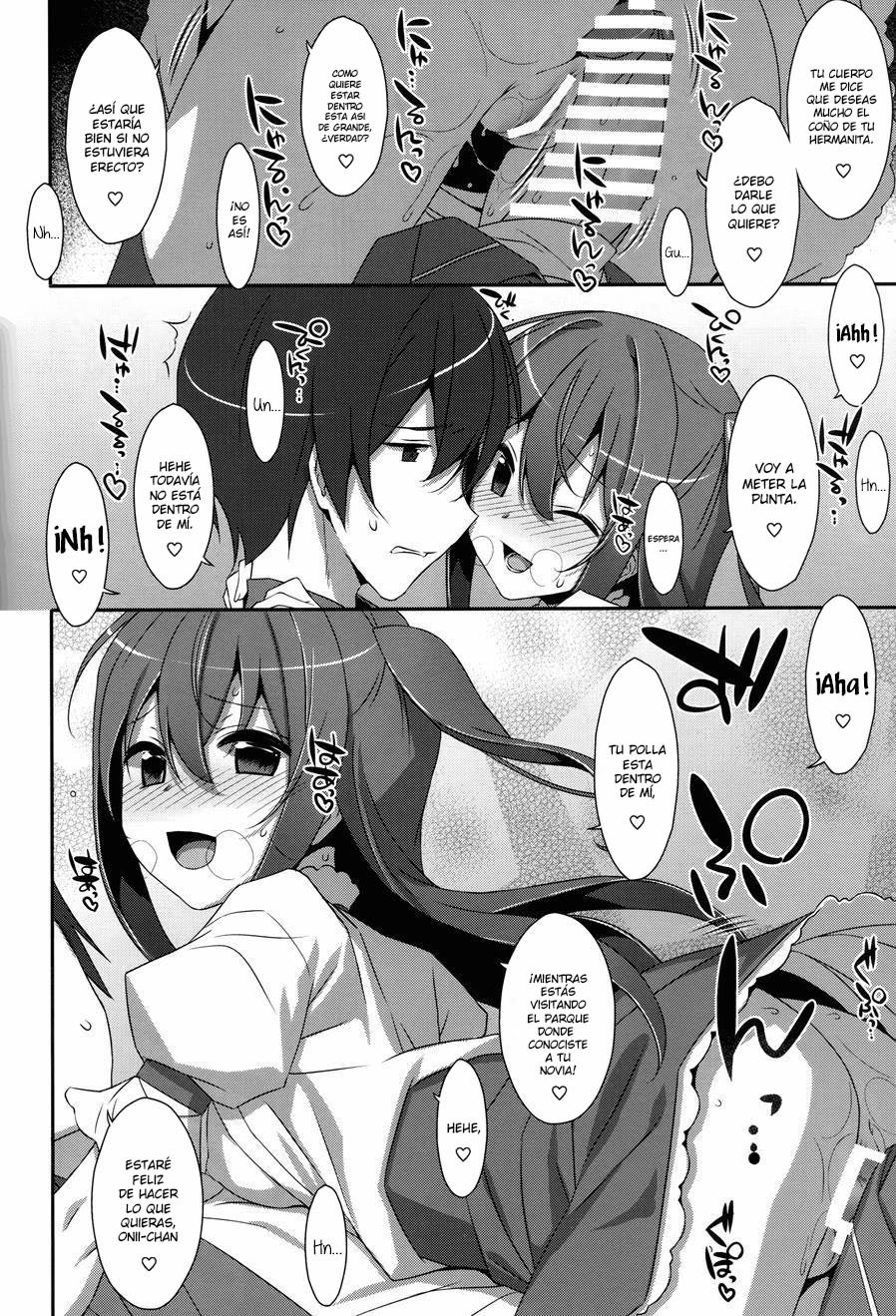 Watashi no, Onii-chan Kakioroshi page 12 full