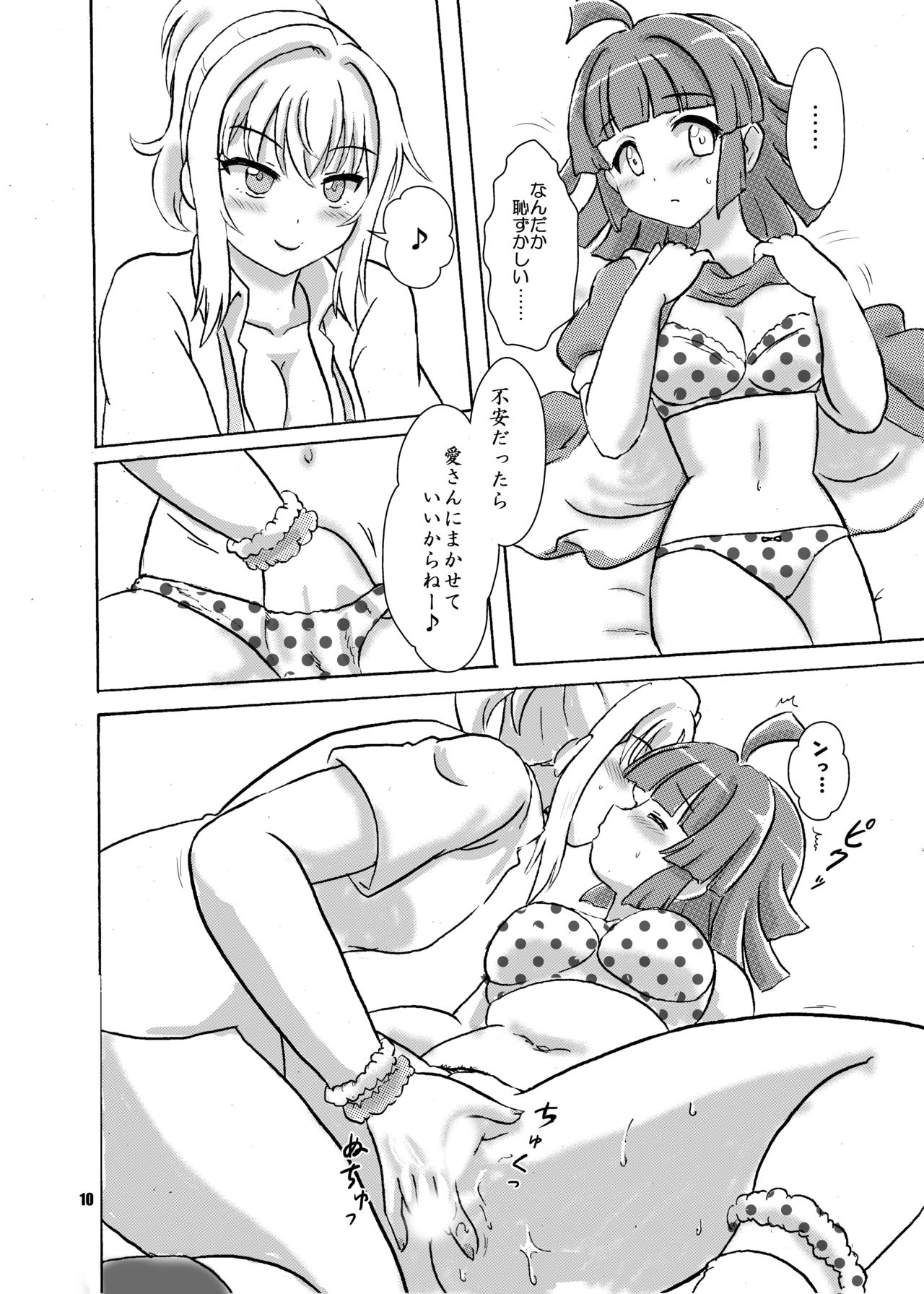 AiRina connect page 11 full