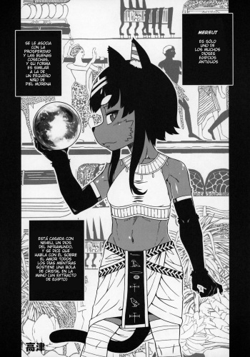 (C97) [Mayoineko (Takatsu)] Untitled (Kemokko Lovers 10) [Spanish] cover