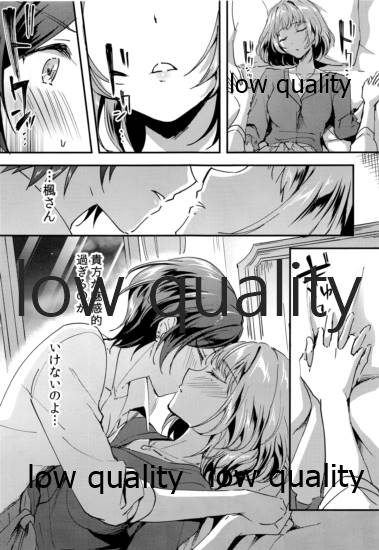 Pretty accomplice R18 page 8 full