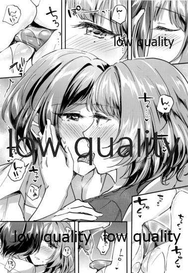 Pretty accomplice R18 page 9 full