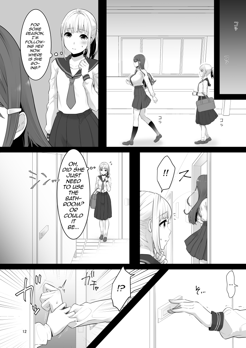 Boku  no Kininaru Onee-san ga Futanari datta page 11 full