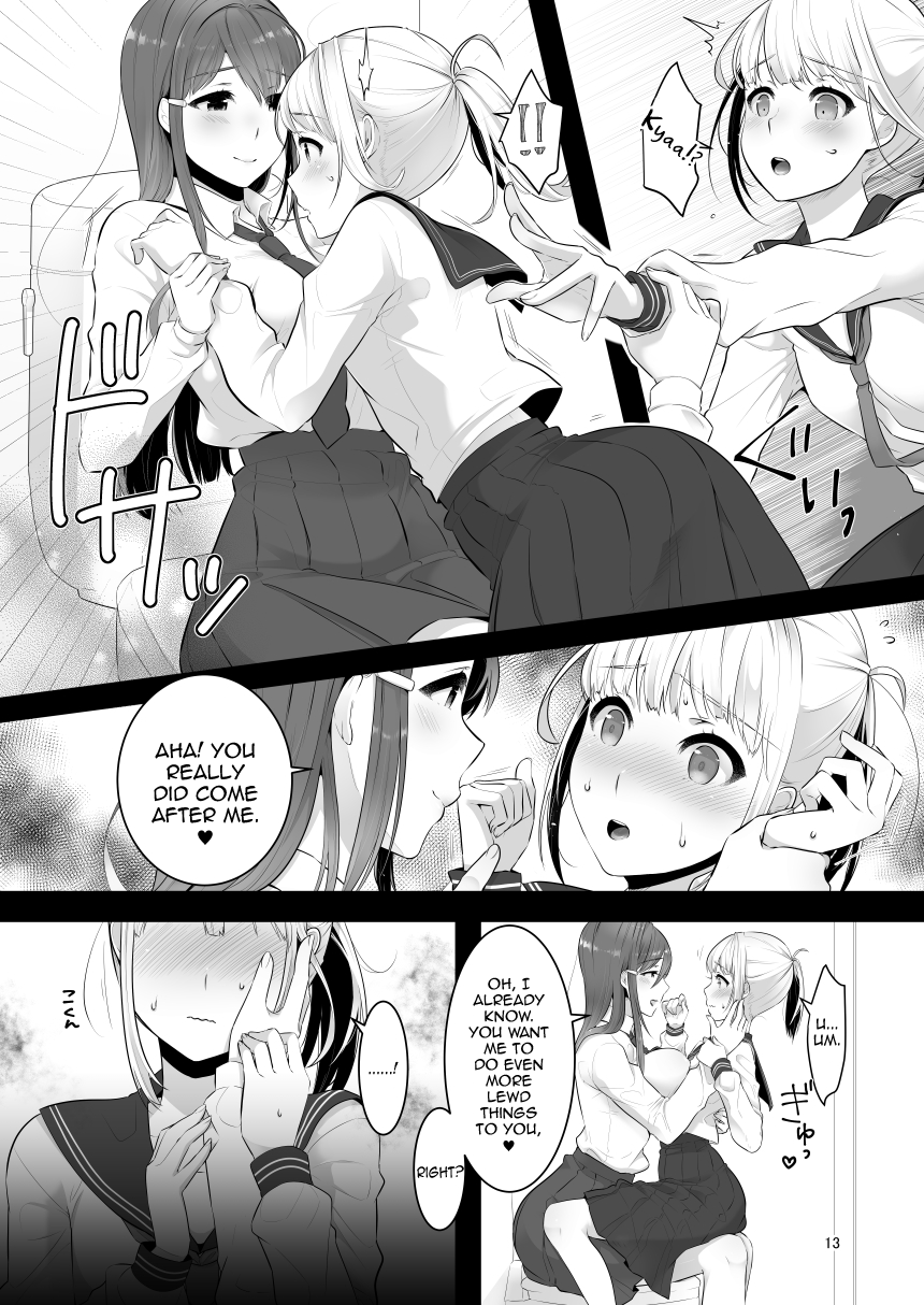 Boku  no Kininaru Onee-san ga Futanari datta page 12 full