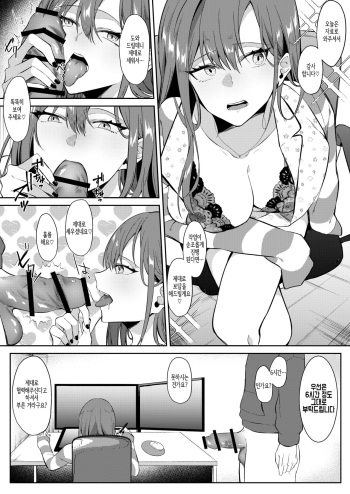 [Kangoku Meika] Shiryou NO.1 [Korean] cover
