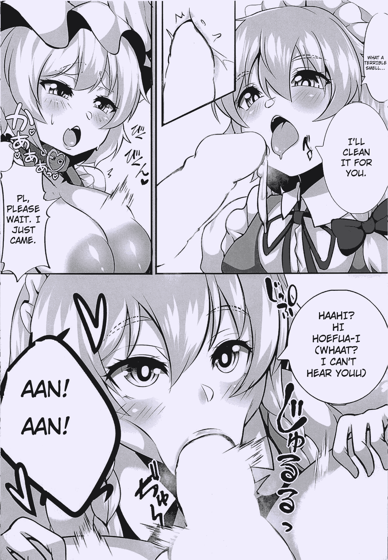 Ran-sama Choukyouroku page 12 full