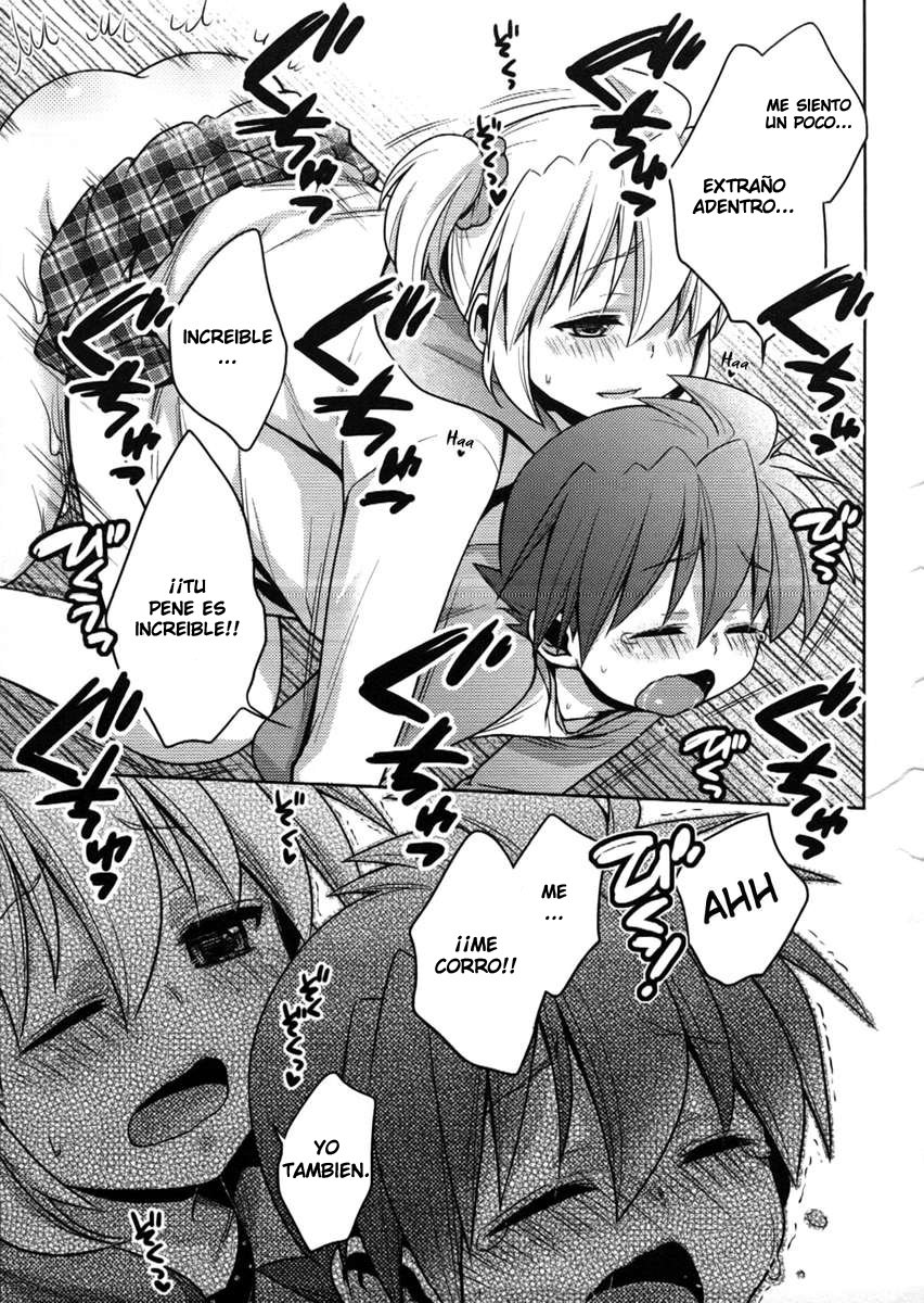 Amai Kusuri | Sweet Drug page 7 full