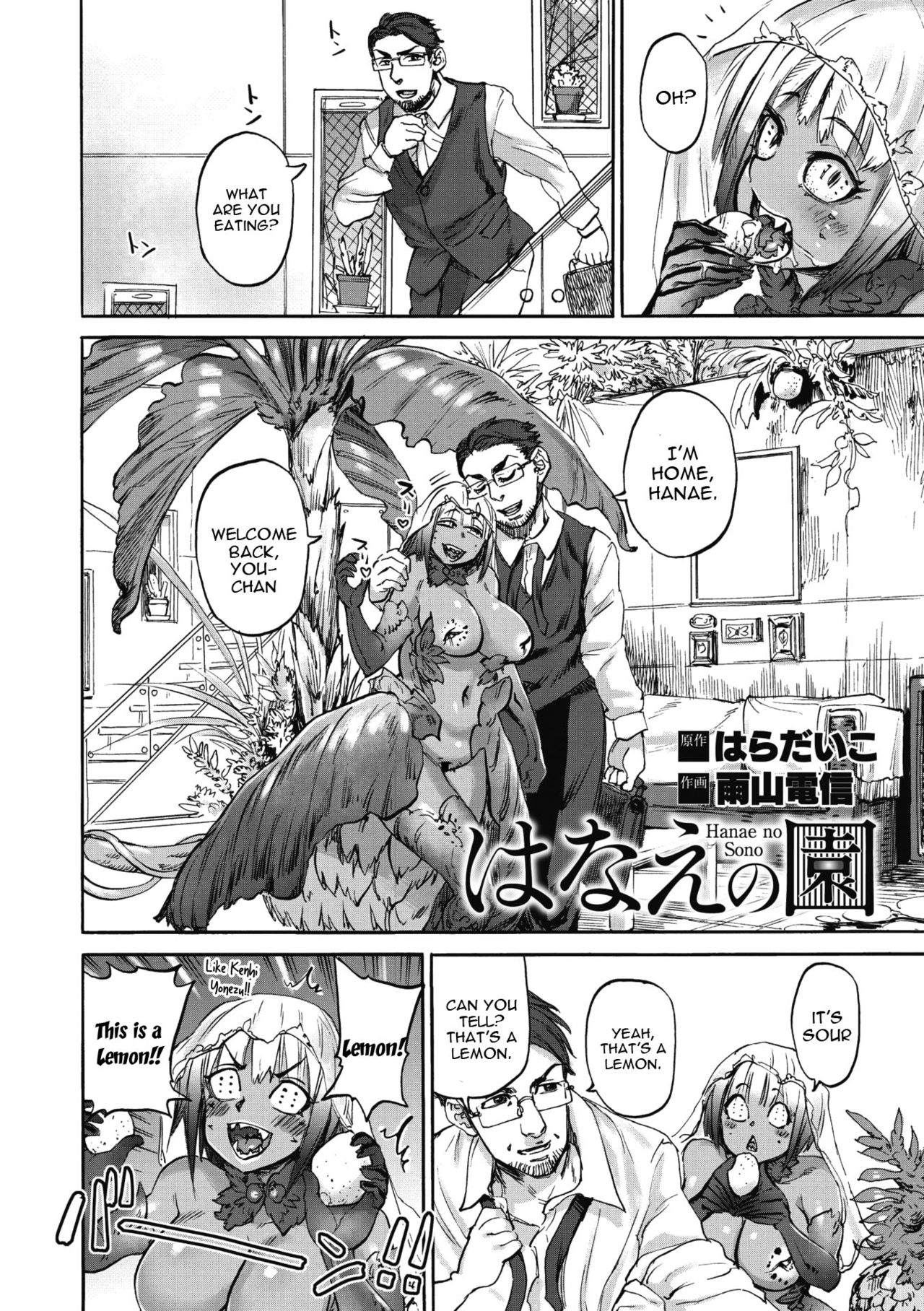 Hanae no Sono page 2 full