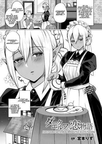 [Miyamoto Liz] Dark Elf no Koi Monogatari | histoire d'amour d'une elfe noire.(COMIC Unreal 2017-12 Vol. 70) [French] [Abs-Scan] [Digital] cover