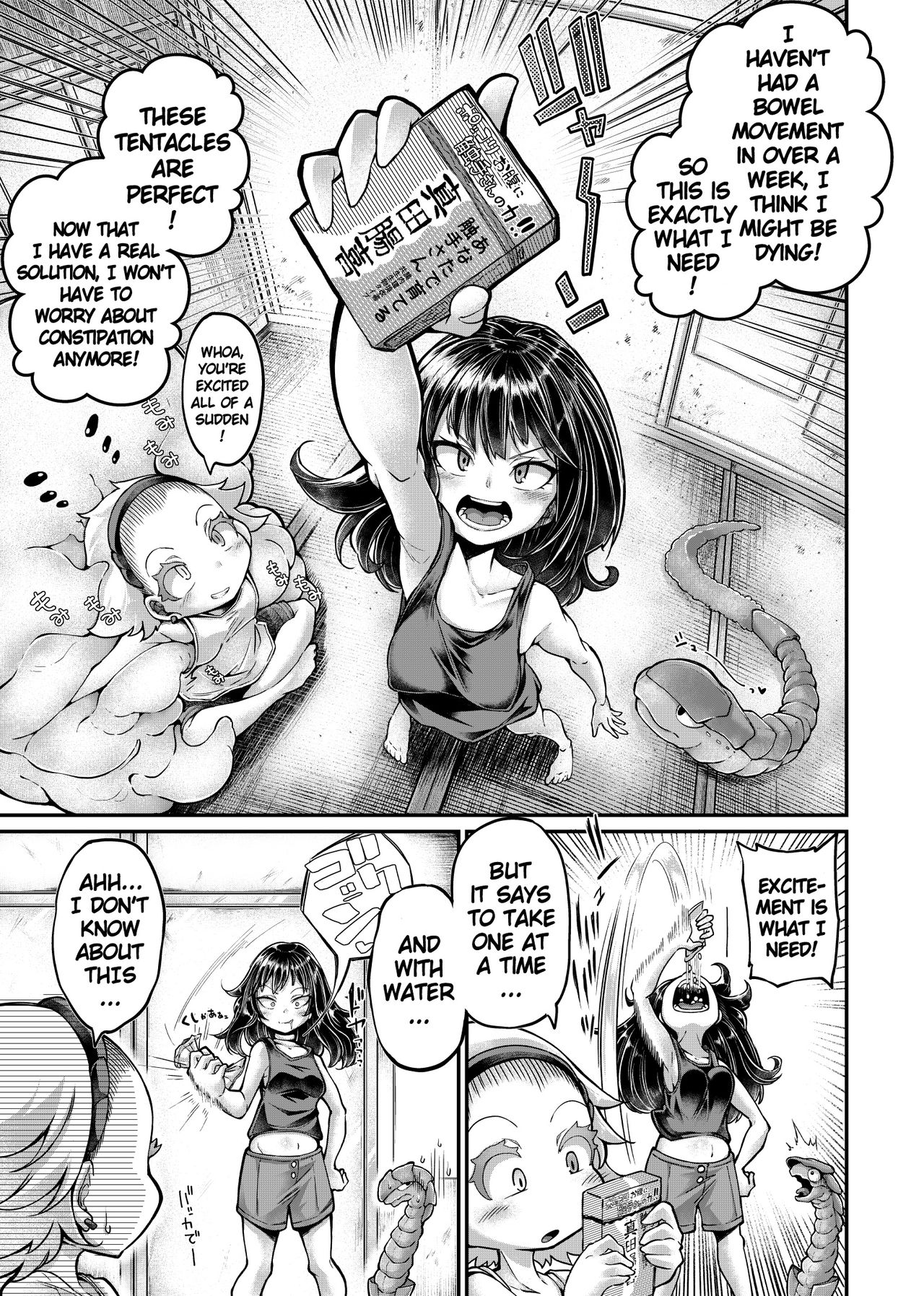 Anata no Machi no Shokushuya-san 4.5 | Your Neighborhood Tentacle Shop 4.5 page 11 full