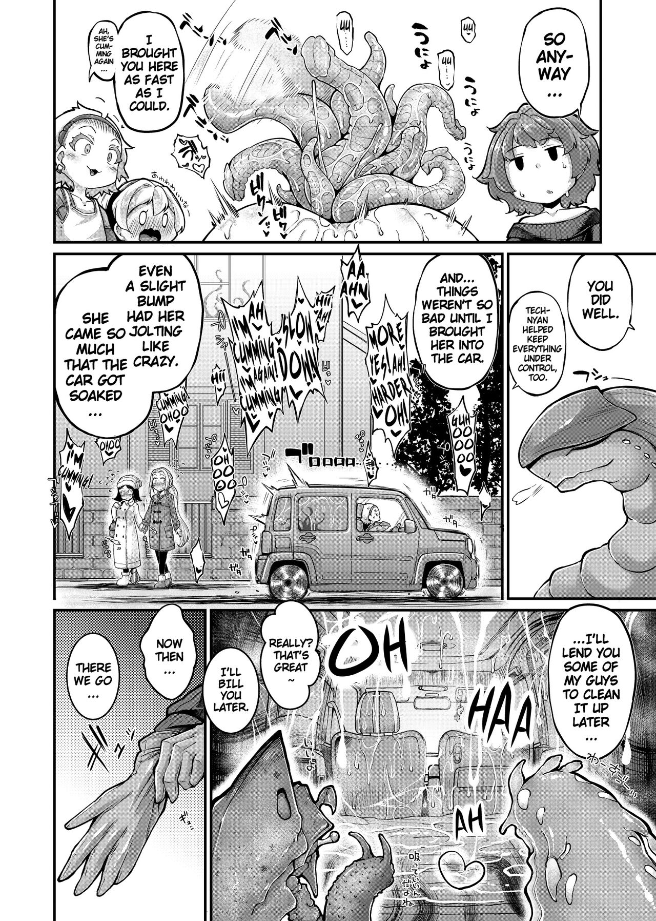 Anata no Machi no Shokushuya-san 4.5 | Your Neighborhood Tentacle Shop 4.5 page 12 full