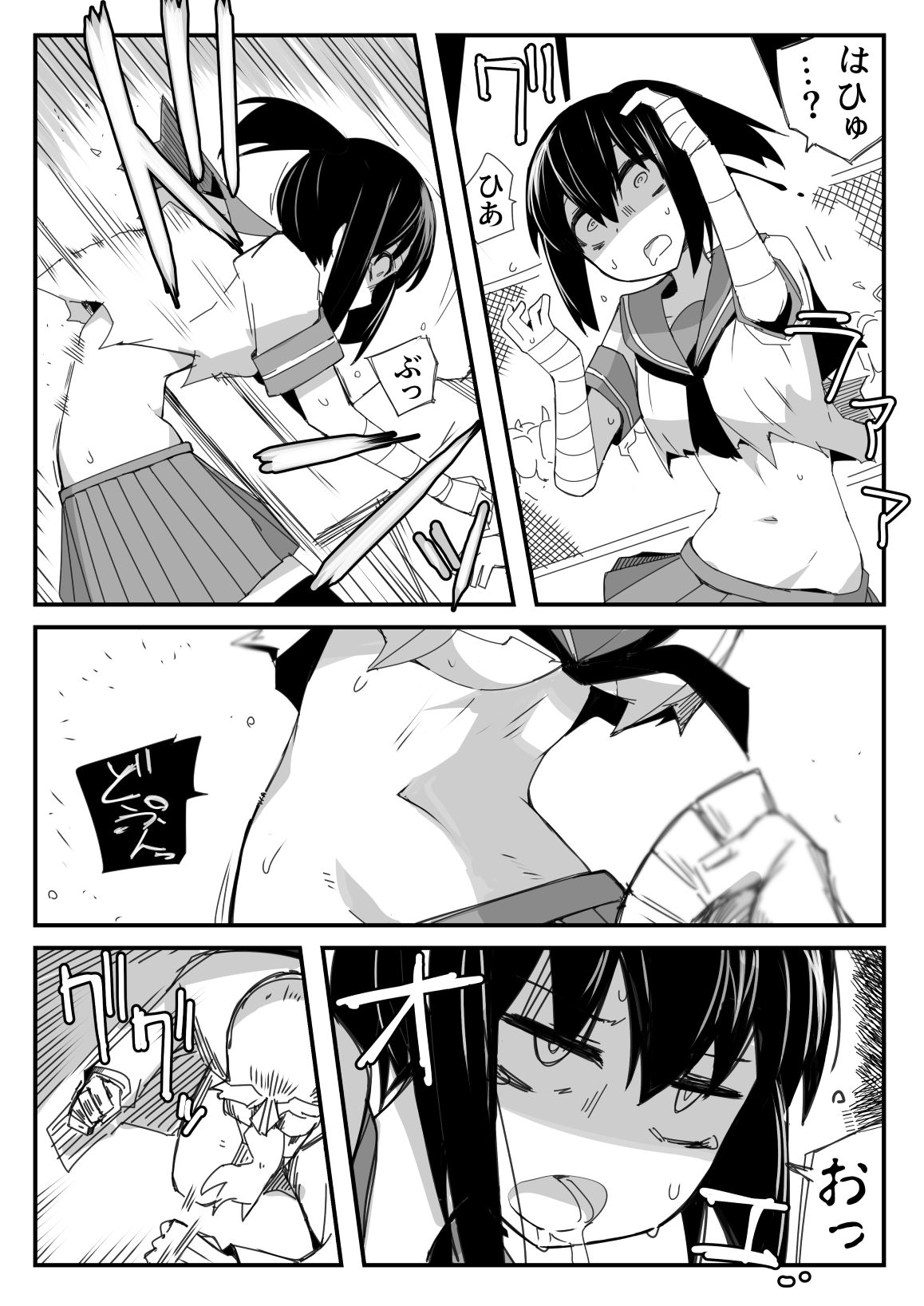 Sailor Fuku Chika Kakutou page 12 full