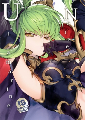 (C96) [CREAYUS (Rangetsu)] Ultramarine Noise (Code Geass: Lelouch of the Rebellion) [Spanish] [fukkatsu no fansub] cover