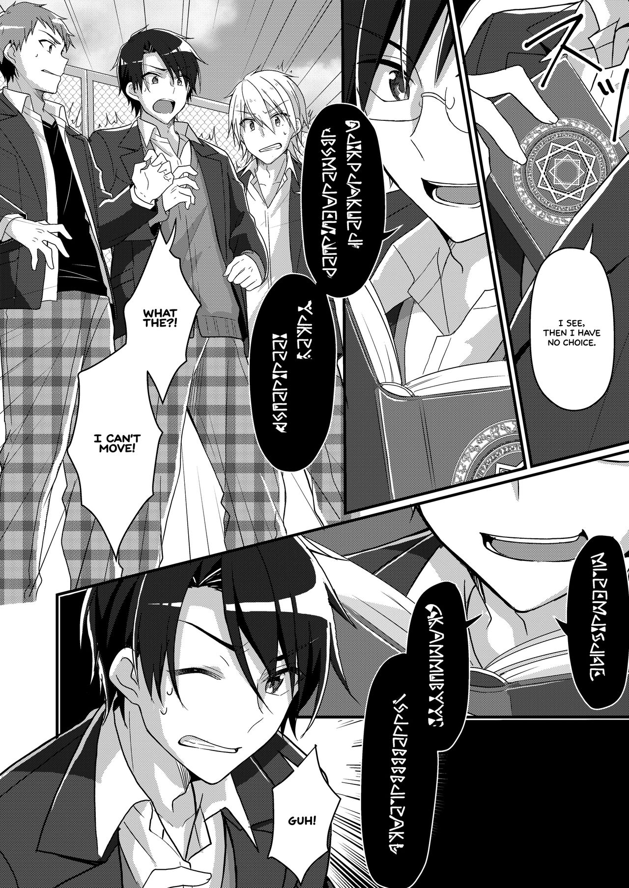 Shouwaru Iinchou o M Onna-ka Seisai page 3 full