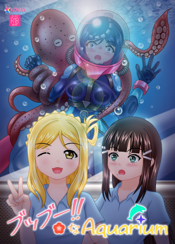 ブッブー!!なAquarium cover