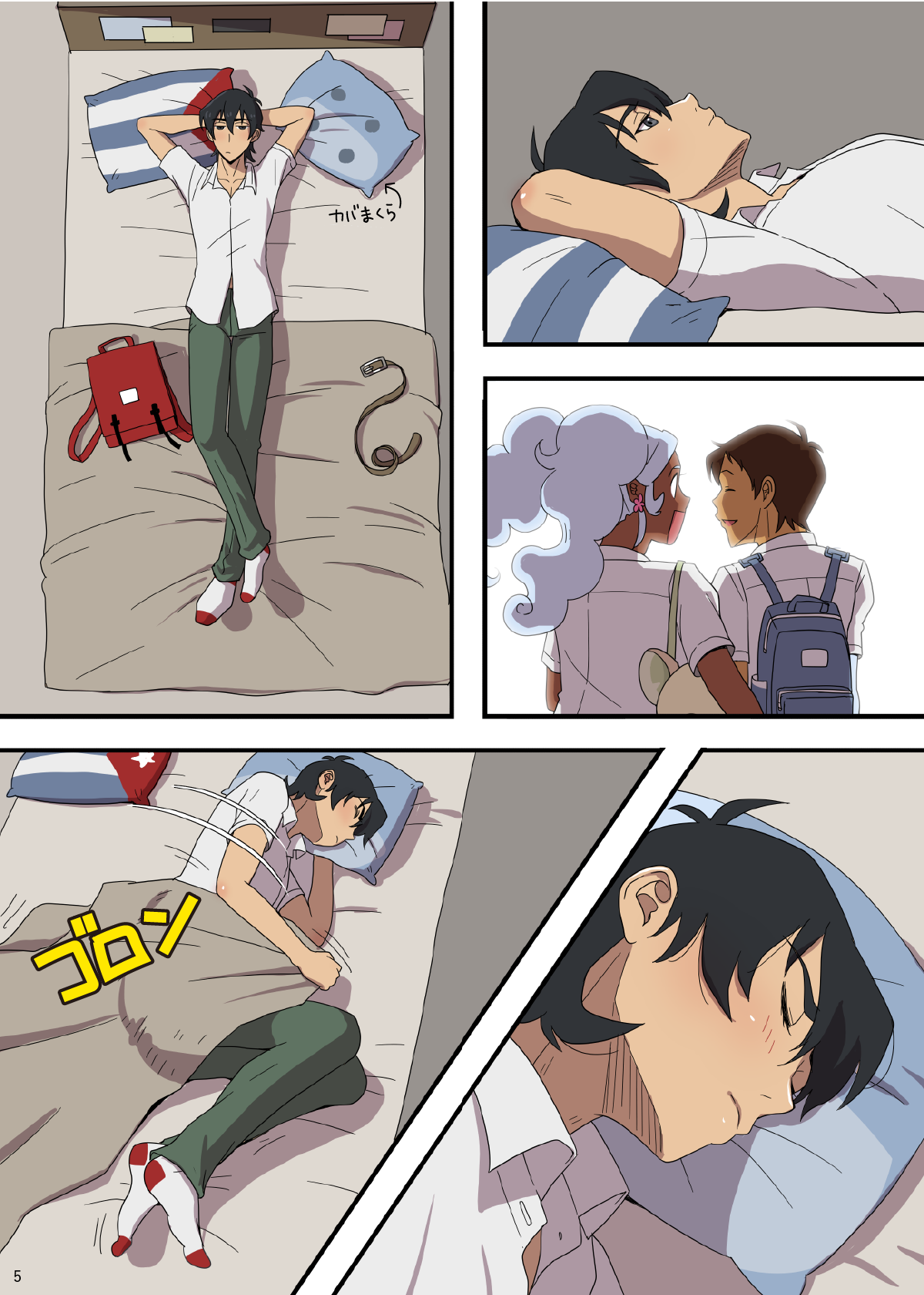 学パロAU page 6 full