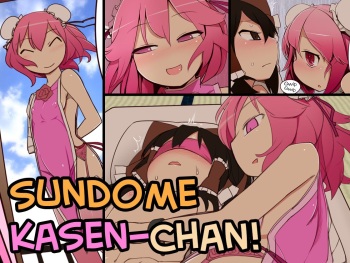 [Yashiya (YASSY)] Sundome! Kasen-chan (Touhou Project) [English] [Chastity Dreamer Schmö] cover