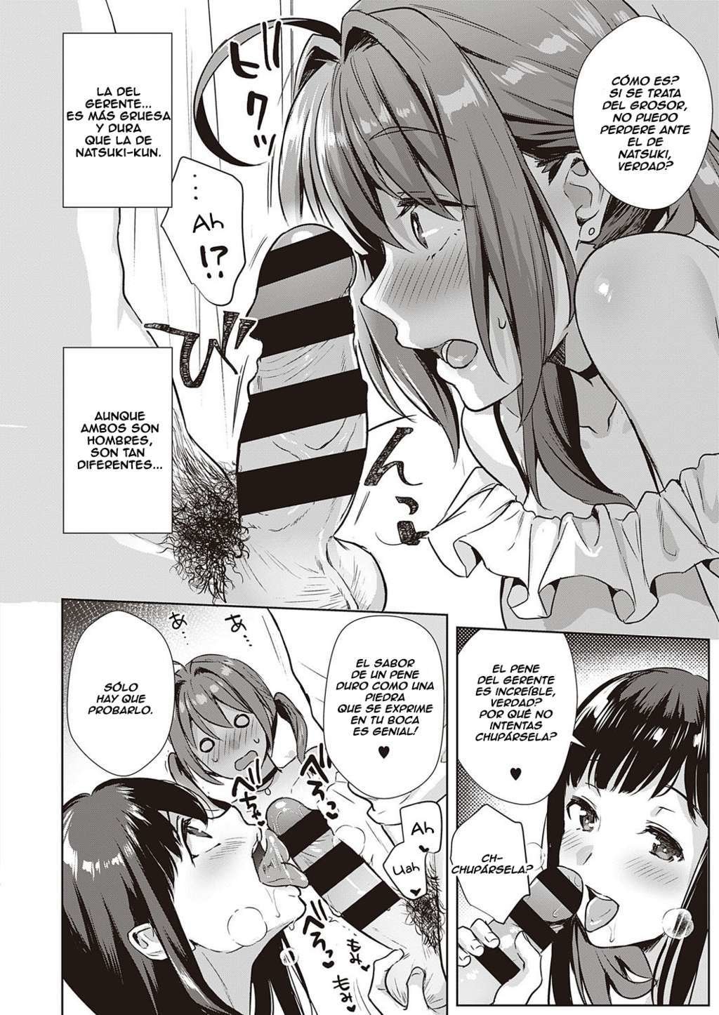 Swapping Party!! page 4 full