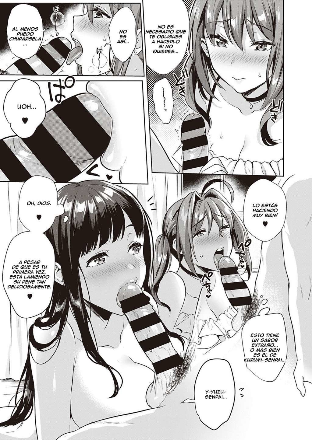 Swapping Party!! page 5 full