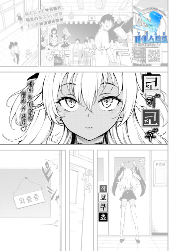 [Kyockcho] Kohikofu | 코히코후 (COMIC BAVEL 2021-10) [Korean] [팀 마에스트로] [Digital] cover