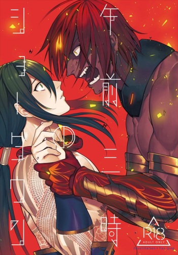 [XXkorori (Ko Tora)] Gozen Sanji no Showdown (Fate/Grand Order) [Digital] cover