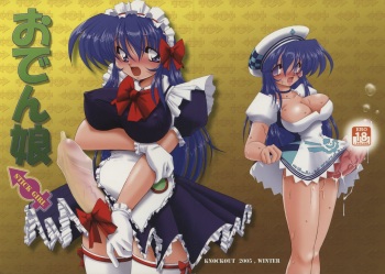 (C69) [KNOCKOUT (Various)] Oden Musume (Sukatto Golf Pangya) cover