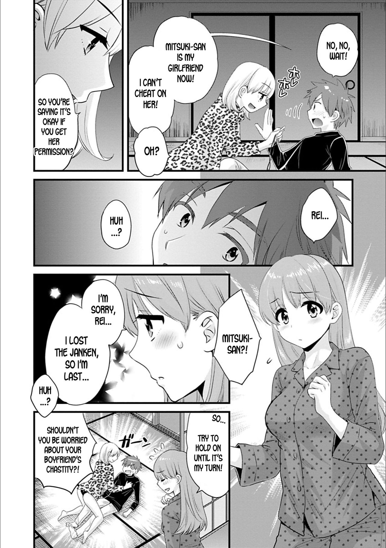 Ayatsure! Sisters Ch. 9 page 6 full