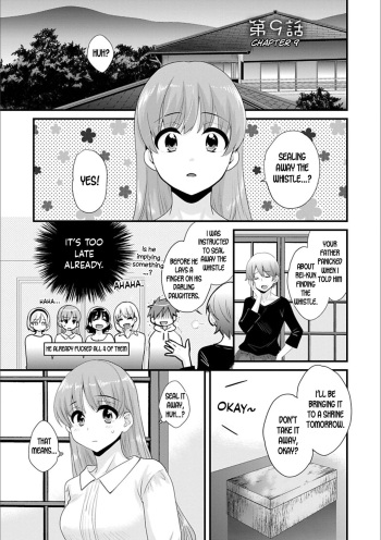 [Pon Takahanada] Ayatsure! Sisters Ch. 9 [English] [desudesu] [Digital] cover