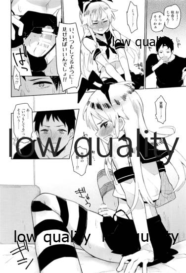 Shimakaze-kun Minami page 9 full