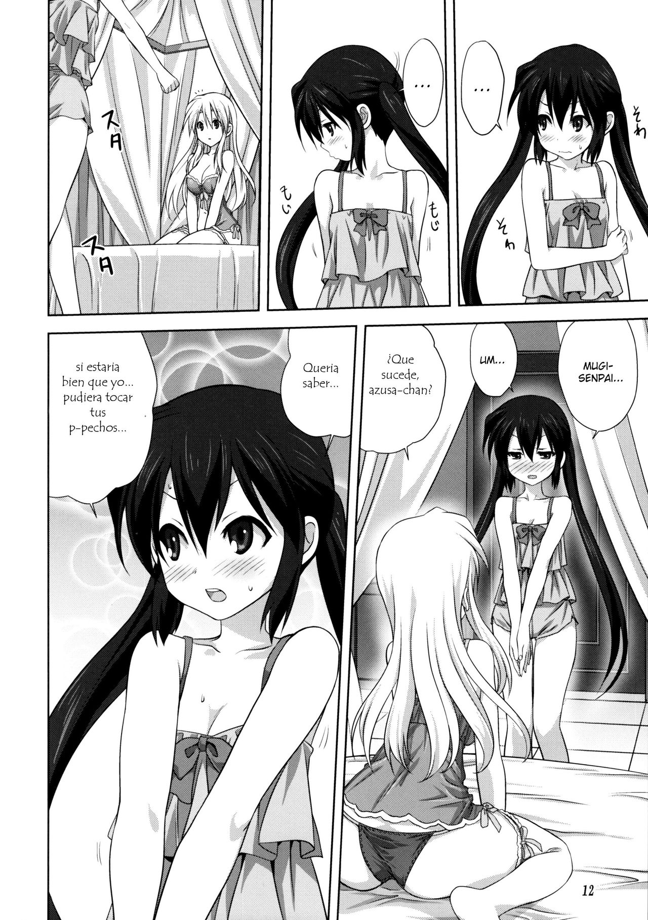 Mugi to Azu Kouhen page 11 full