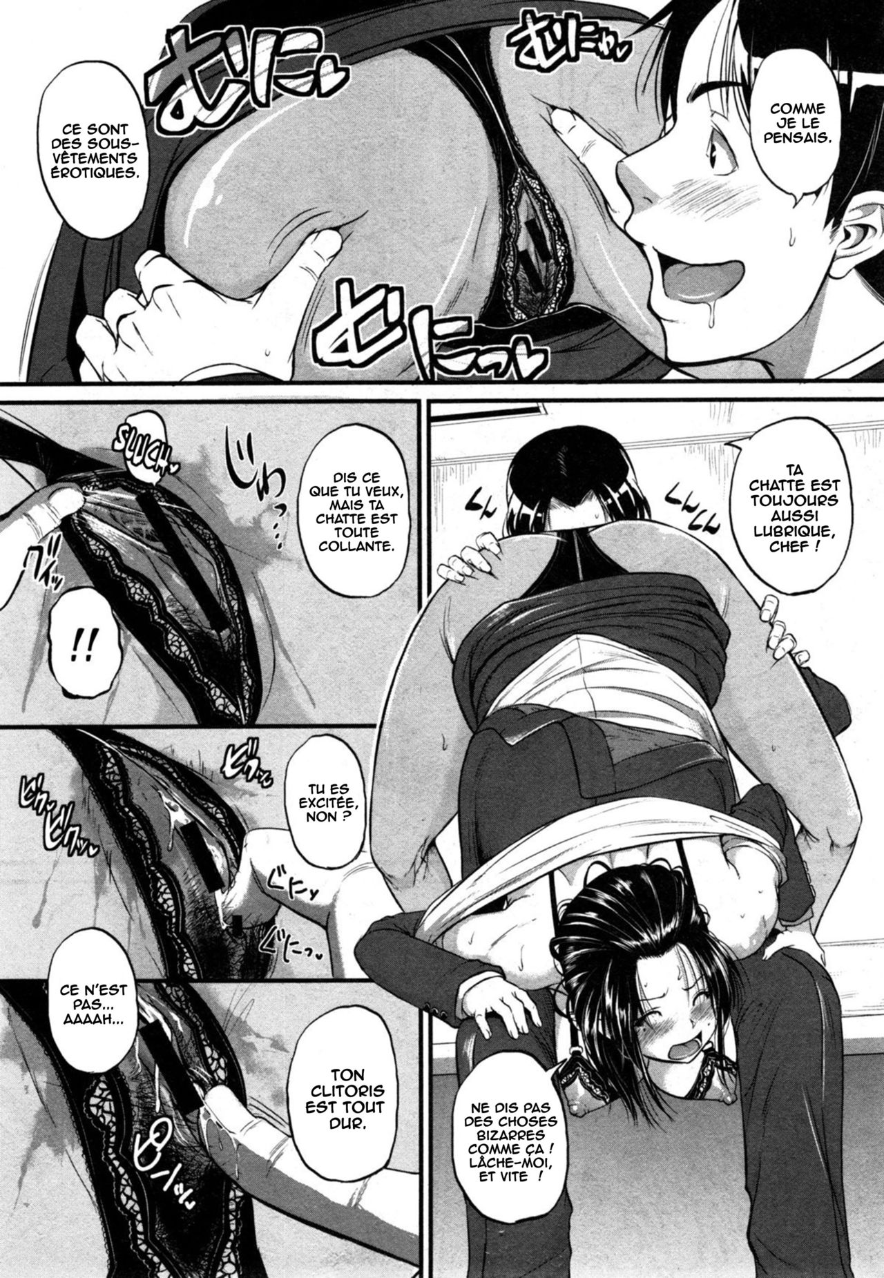 Katase Kachou wa Maso doRei | Chief Katase, the Masochistic Slave page 11 full
