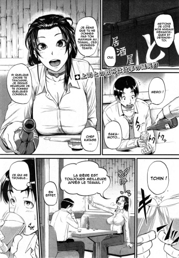 [Tonnosuke] Katase Kachou wa Maso doRei | Chief Katase, the Masochistic Slave (COMIC Shingeki 2014-12) [French] [O-S] cover