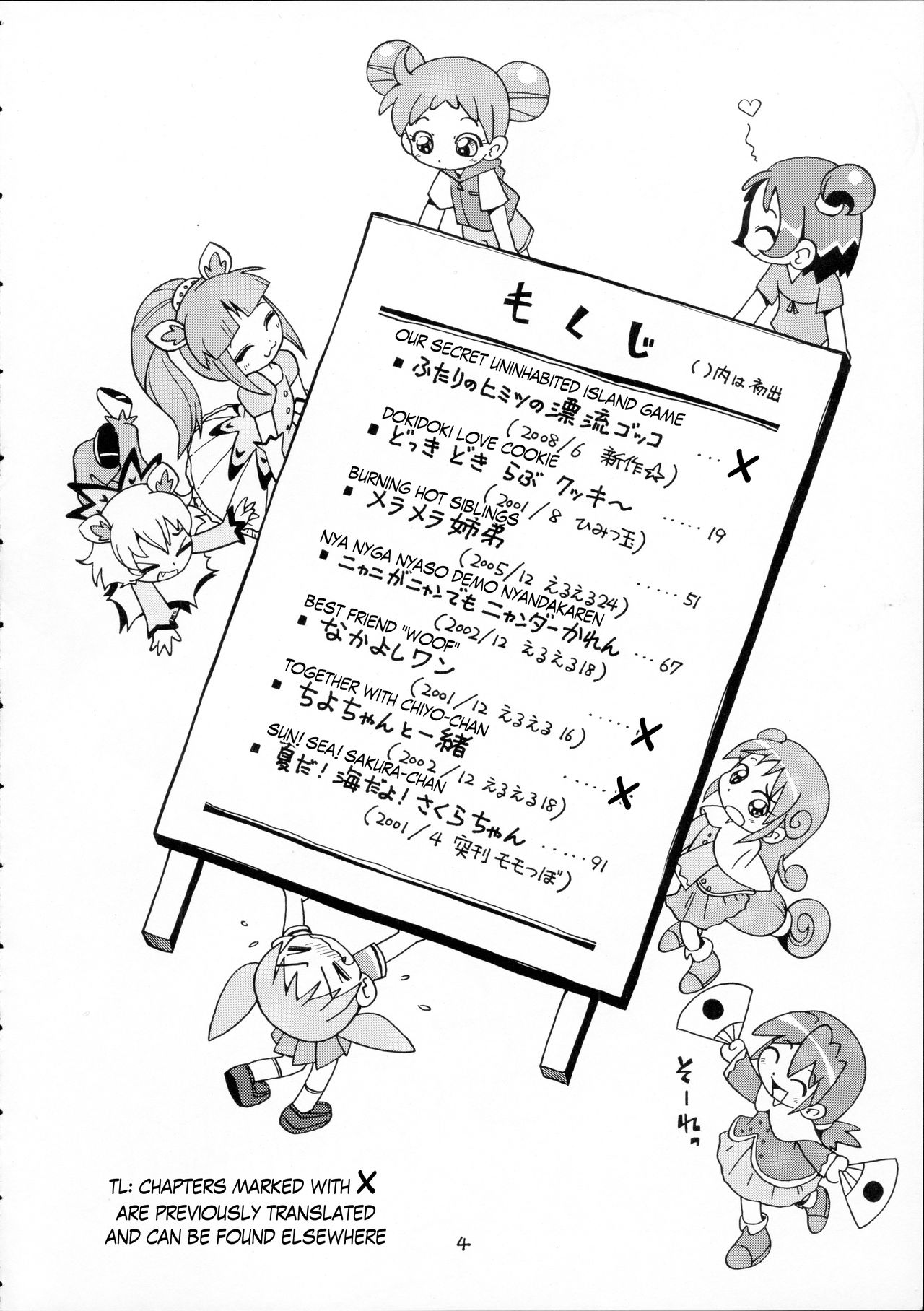 Puchi Pure page 3 full
