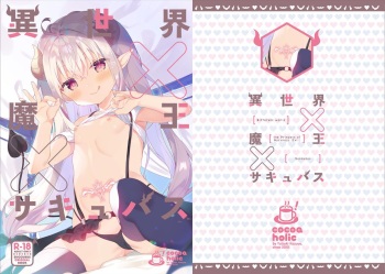 [Cocoa Holic (Yuizaki Kazuya)] Isekai x Maou x Succubus [English] [Digital] cover
