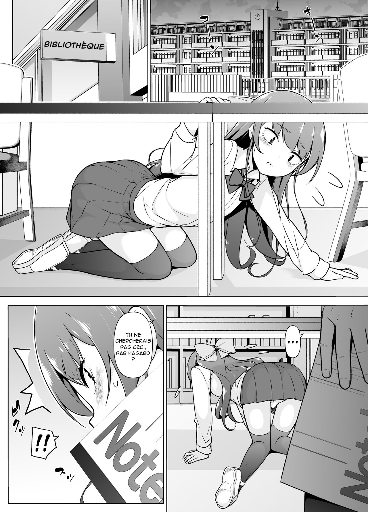 Kamokude Mukuchi na Josoukko page 11 full